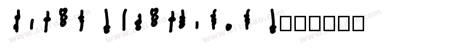 VDL TYPE LIBRARY字体转换
